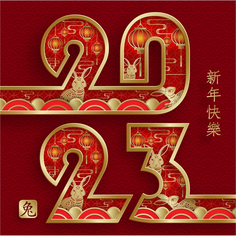 2023兔年中国风新年春节剪纸风节日宣传插画海报背景展板AI素材【048】